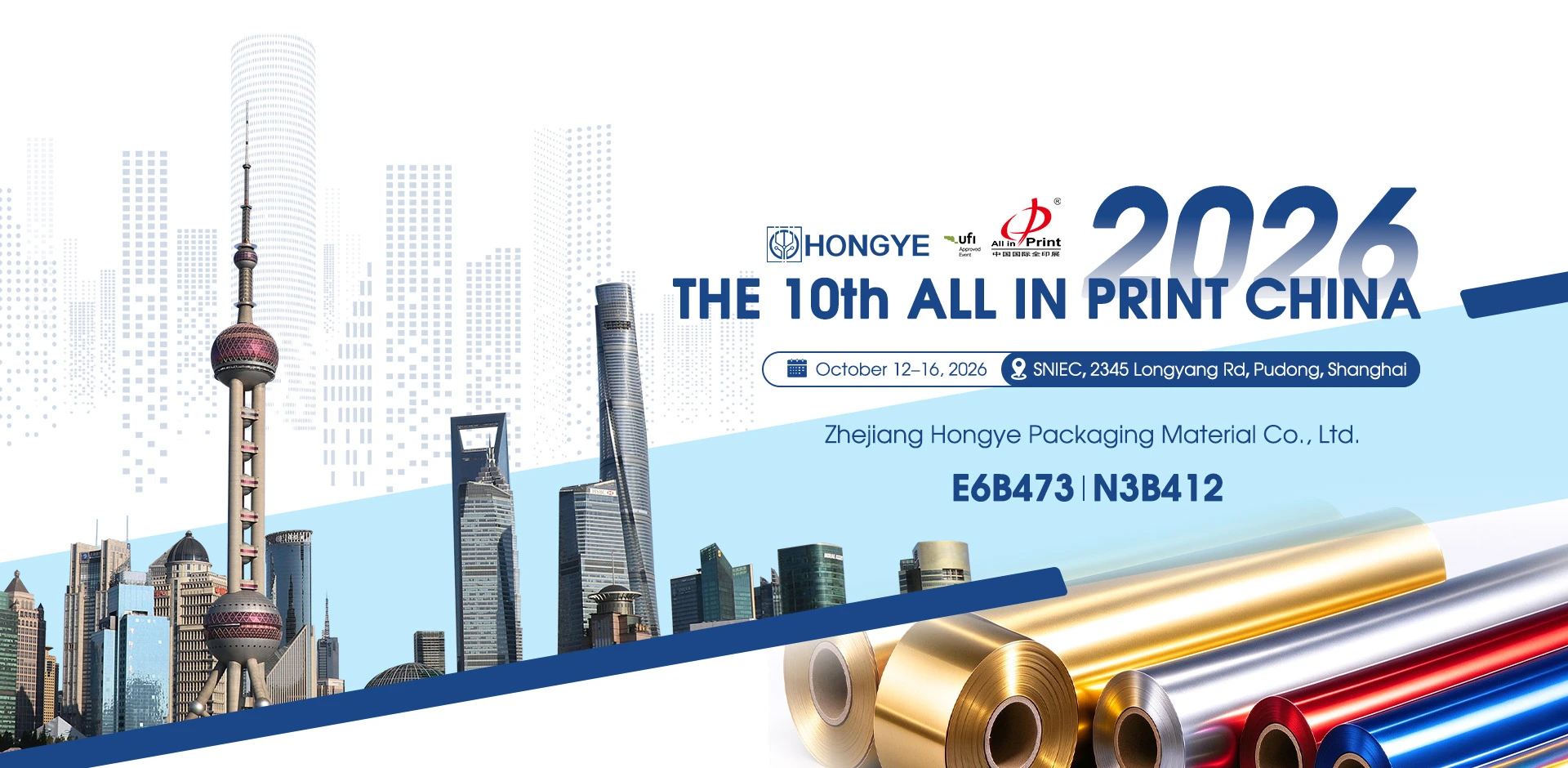 China Customized Cold Foil Supplier China Customized Cold Foil Supplier